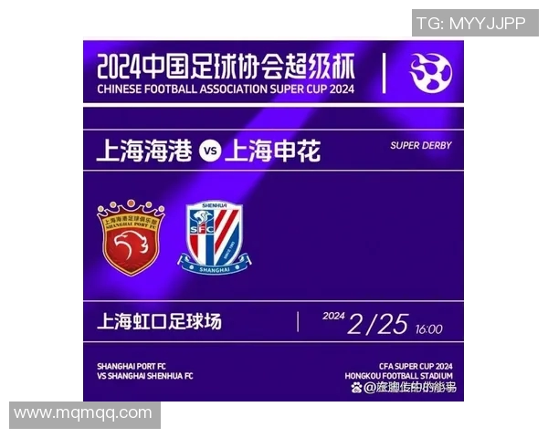 中国足球超级杯激战在即球迷热情高涨期待精彩对决与新赛季的启幕