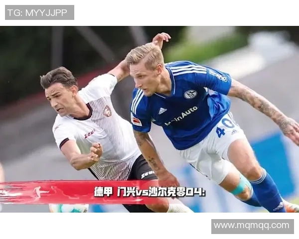 沙尔克04遭门兴连败,危机加剧!
